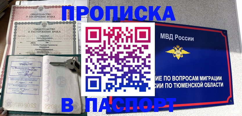 регистрация для дет. сада в Иркутске